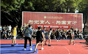 【校园文化】通讯与学院开展第一届“青春无悔，逐梦扬威”ICT杯篮球赛