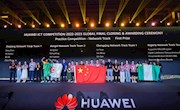 【奖项荣誉】一 等 奖 ！我院在华为ICT大赛全球总决赛创佳绩！