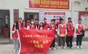 【志愿服务】通讯与信息学院“丁香花”志愿服务队前往孝义巷社区开展志愿服务活动