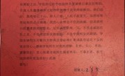 爱心点燃希望，真情传递温暖——关于徐志威同学爱心捐款的报道