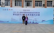 【奖项荣誉】我院学子在2023一带一路暨金砖国家技能发展与技术创新大赛“移动跨平台开发”赛项中荣获二等奖