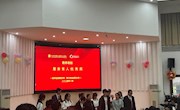 通讯与信息学院开展2023年度表彰大会