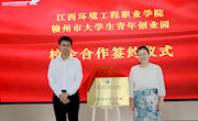 【产教融合】通讯与信息学院开展访企拓岗专项活动