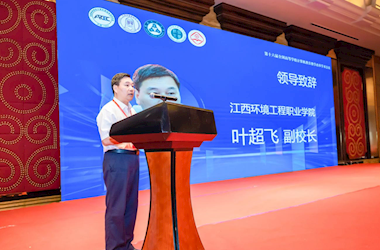 我院承办第十六届全国高等学校计算机教育教学改革学术会议