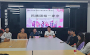 【校园文化】通讯与信息学院开展少数民族学生座谈会