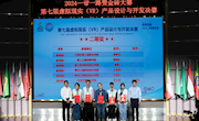 【荣耀成就】我院荣膺2024年“一带一路”及金砖国家技能发展与技术创新大赛虚拟现实（VR）产品设计与开发（教师组）全国二等奖
