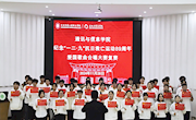 通讯与信息学院成功举办纪念“一二•九”抗日救亡运动89周年爱国歌曲合唱比赛