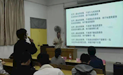 【校园文化】生态建设与环境保护学院举行心理健康知识主题讲座