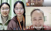 “万师润万心”环院心晴半月谈直播第19期圆满结束