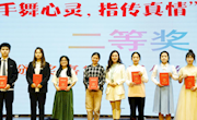 江西环境工程职业学院心理健康教育中心教师赴江西理工大学访学调研活动圆满结束