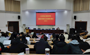 我院2023年度班主任述职汇报会顺利召开