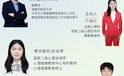第34期直播预告