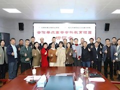 我校举行风景园林技术专业中意合作办学高等专科教育项目学费标准听证会