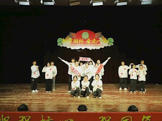 园林与建筑学院师生迎新晚会暨表彰大会