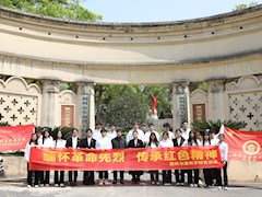 园林与建筑学院开展缅怀革命先烈，传承红色精神清明祭扫活动