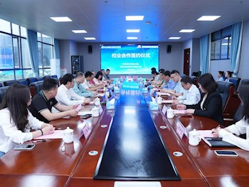 我校与井冈山建设集团工程有限公司签署战略合作协议