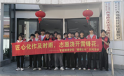 智能制造学院开展“学雷锋践志愿，四色暖社区”志愿服务活动
